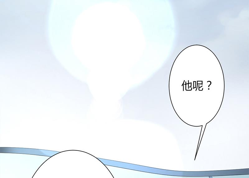致命甜妻 男神纳命来韩漫全集-第71话 多希望你还活着无删减无遮挡章节图片 