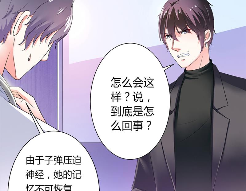 致命甜妻 男神纳命来韩漫全集-第71话 多希望你还活着无删减无遮挡章节图片 