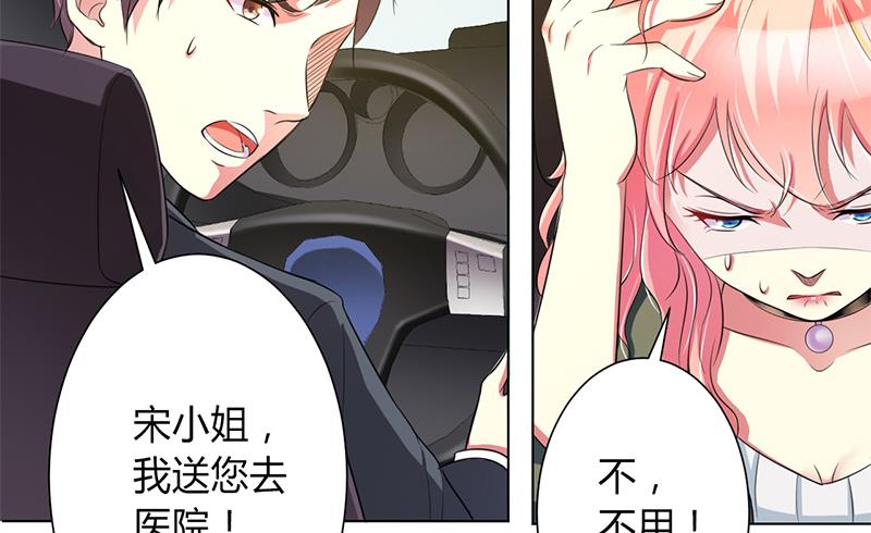 致命甜妻 男神纳命来韩漫全集-第71话 多希望你还活着无删减无遮挡章节图片 