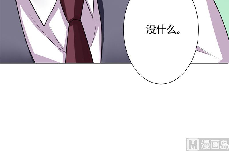 致命甜妻 男神纳命来韩漫全集-第71话 多希望你还活着无删减无遮挡章节图片 