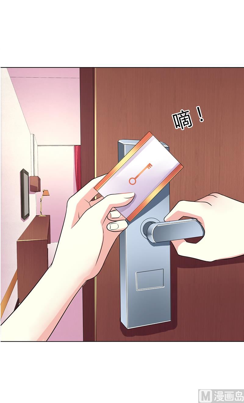 致命甜妻 男神纳命来韩漫全集-第71话 多希望你还活着无删减无遮挡章节图片 