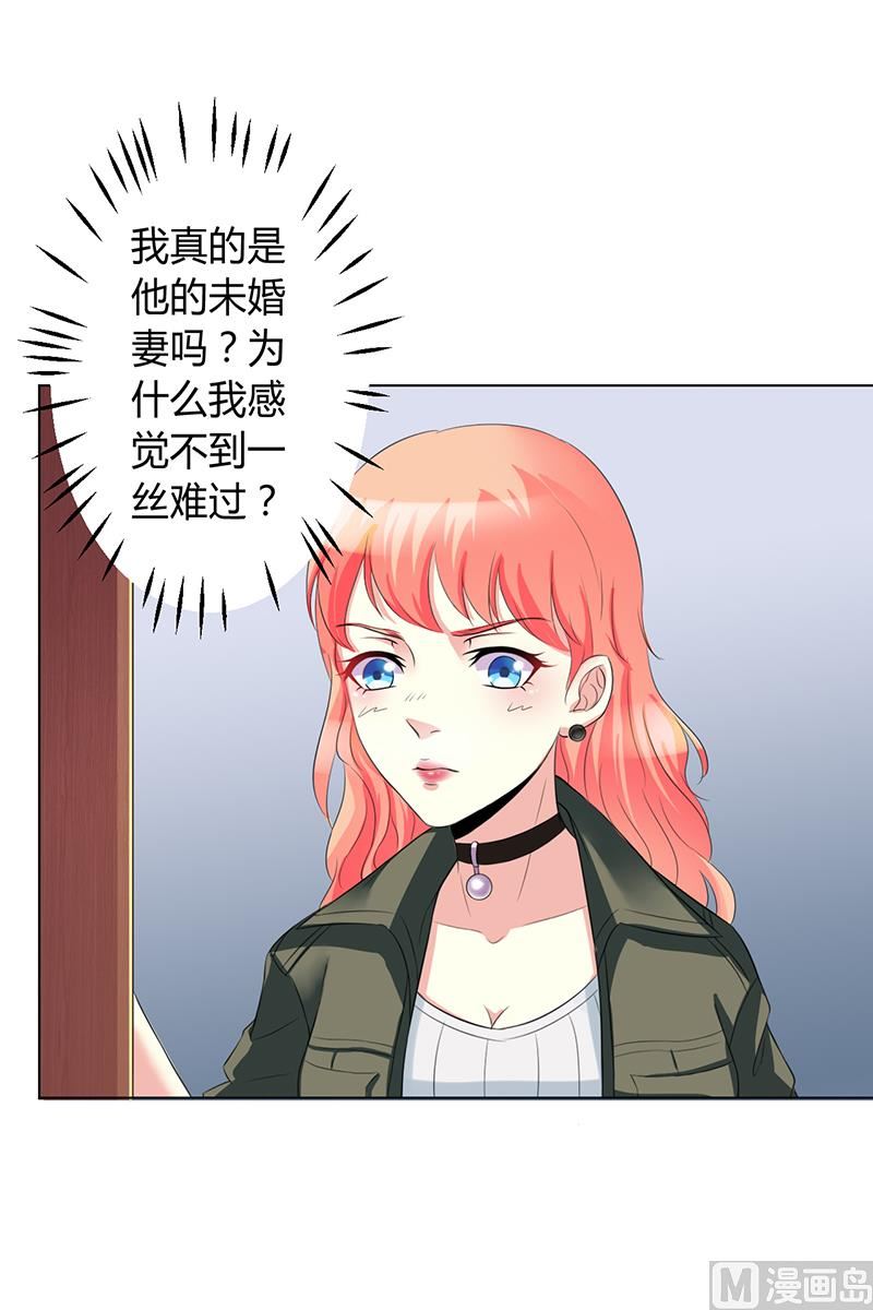 致命甜妻 男神纳命来韩漫全集-第71话 多希望你还活着无删减无遮挡章节图片 