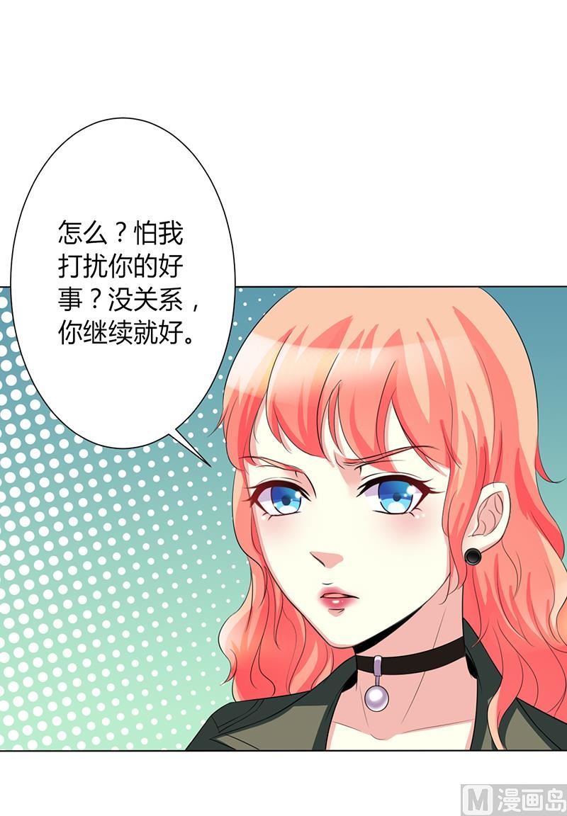 致命甜妻 男神纳命来韩漫全集-第71话 多希望你还活着无删减无遮挡章节图片 