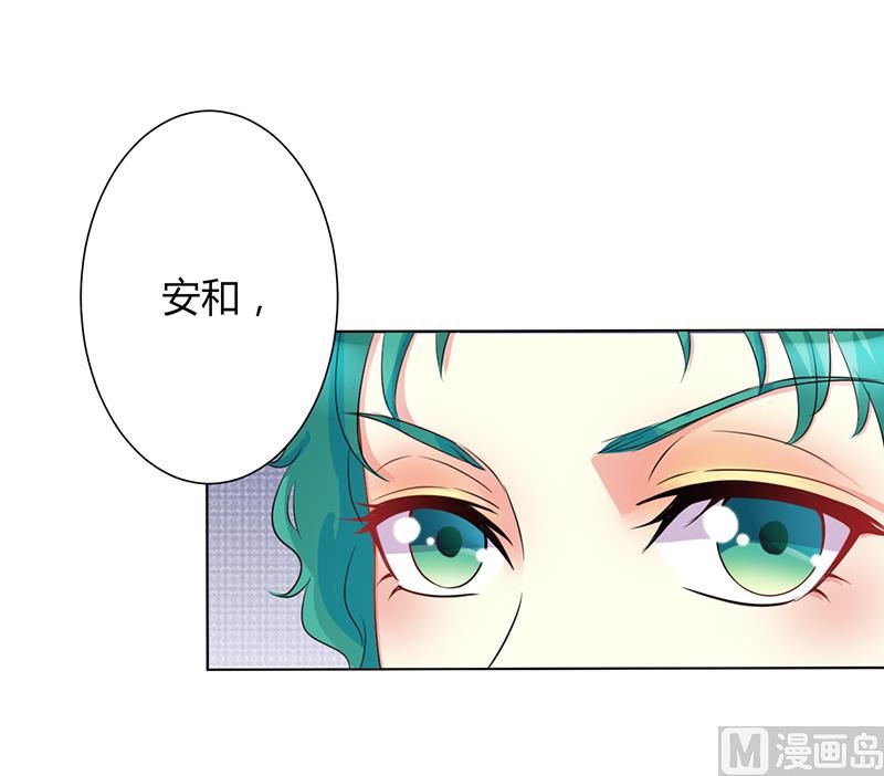 致命甜妻 男神纳命来韩漫全集-第71话 多希望你还活着无删减无遮挡章节图片 