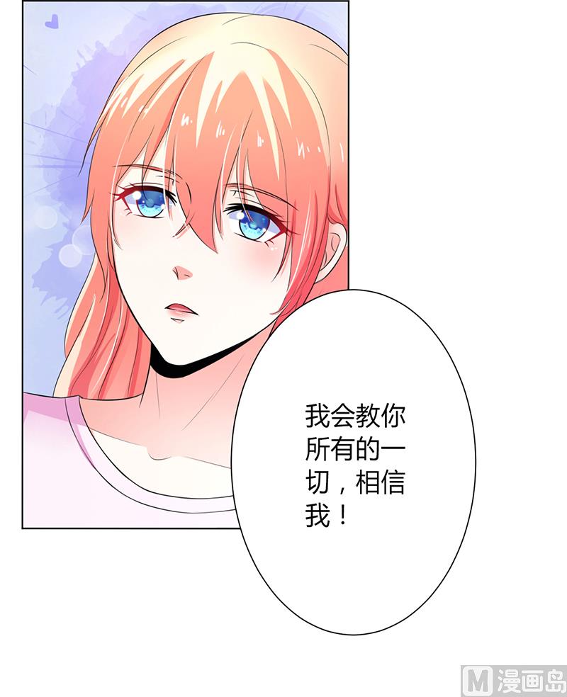 致命甜妻 男神纳命来韩漫全集-第71话 多希望你还活着无删减无遮挡章节图片 