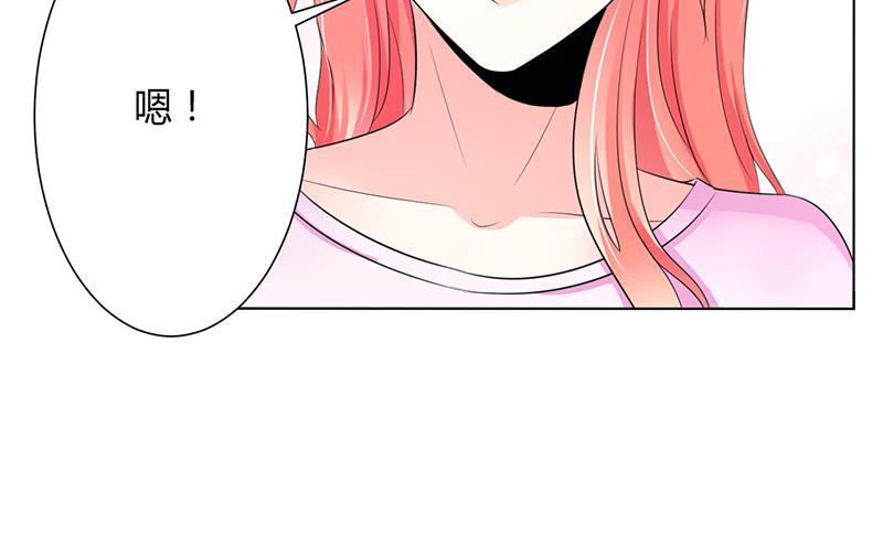 致命甜妻 男神纳命来韩漫全集-第71话 多希望你还活着无删减无遮挡章节图片 