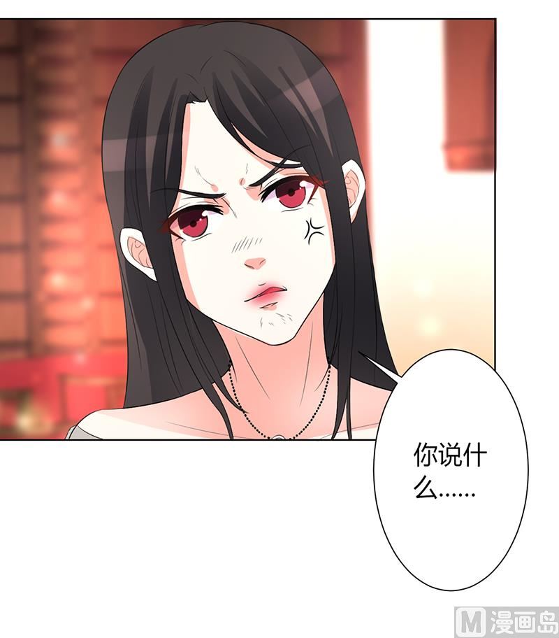 致命甜妻 男神纳命来韩漫全集-第72话 我们结婚吧无删减无遮挡章节图片 