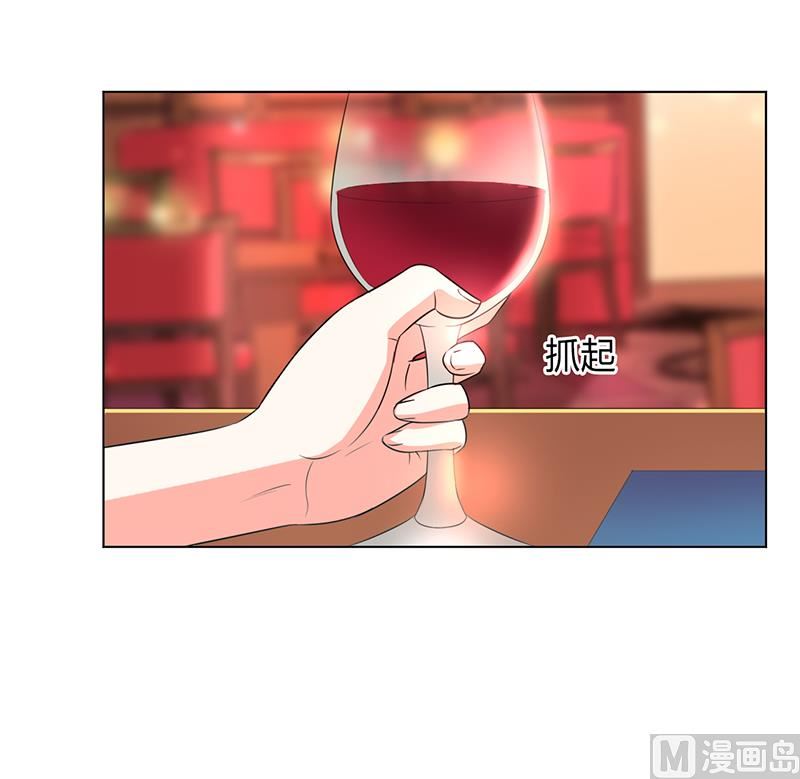 致命甜妻 男神纳命来韩漫全集-第72话 我们结婚吧无删减无遮挡章节图片 