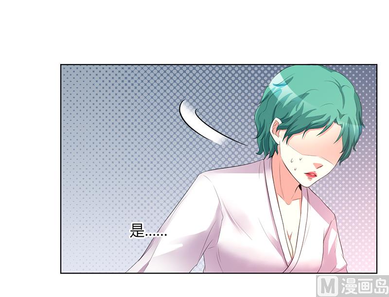 致命甜妻 男神纳命来韩漫全集-第72话 我们结婚吧无删减无遮挡章节图片 