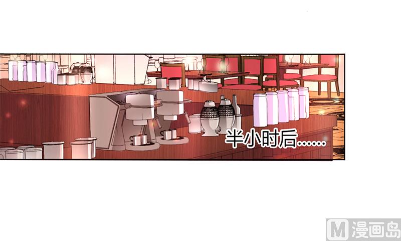 致命甜妻 男神纳命来韩漫全集-第72话 我们结婚吧无删减无遮挡章节图片 