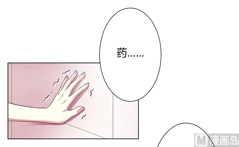 致命甜妻 男神纳命来韩漫全集-第73话 看见她了！无删减无遮挡章节图片 