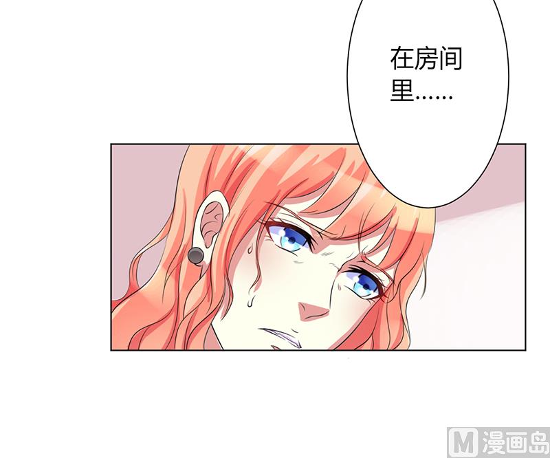 致命甜妻 男神纳命来韩漫全集-第73话 看见她了！无删减无遮挡章节图片 