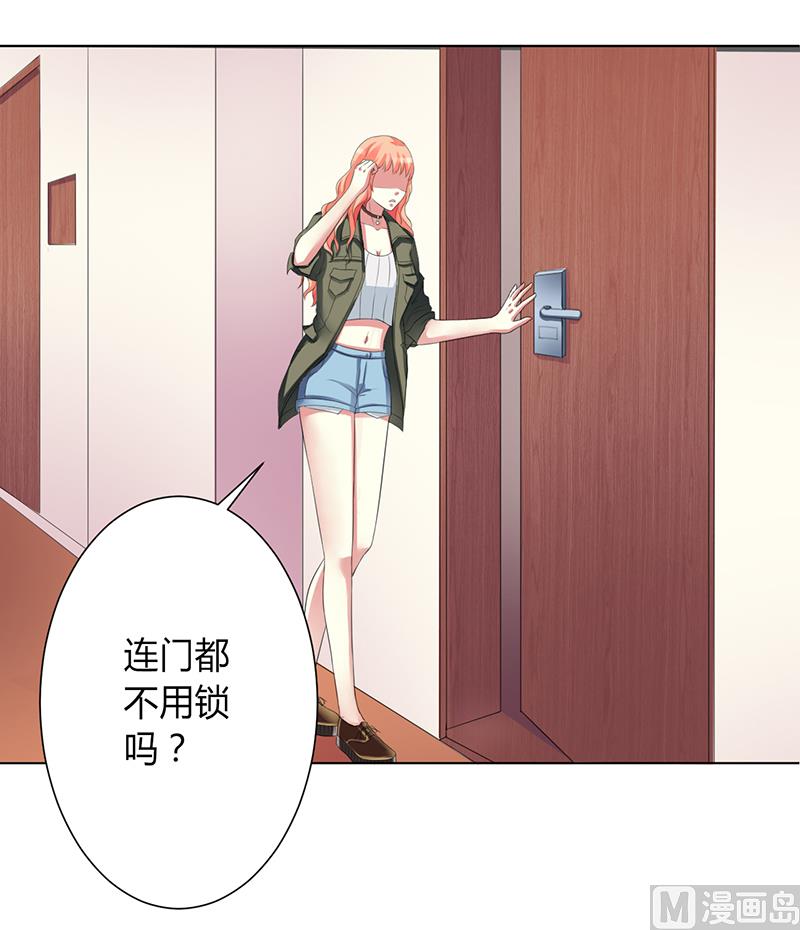 致命甜妻 男神纳命来韩漫全集-第73话 看见她了！无删减无遮挡章节图片 