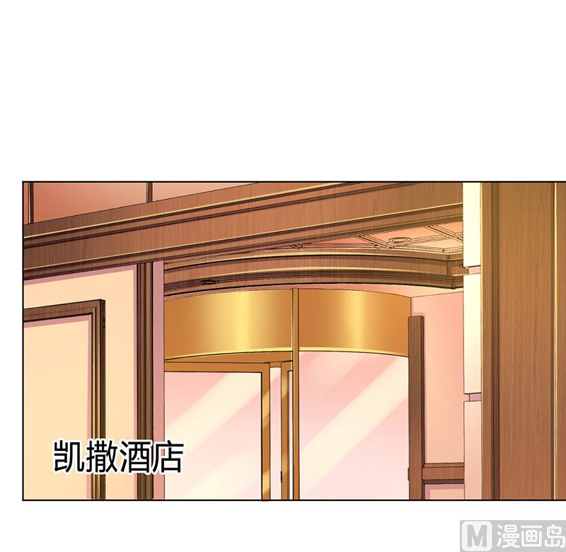 致命甜妻 男神纳命来韩漫全集-第73话 看见她了！无删减无遮挡章节图片 