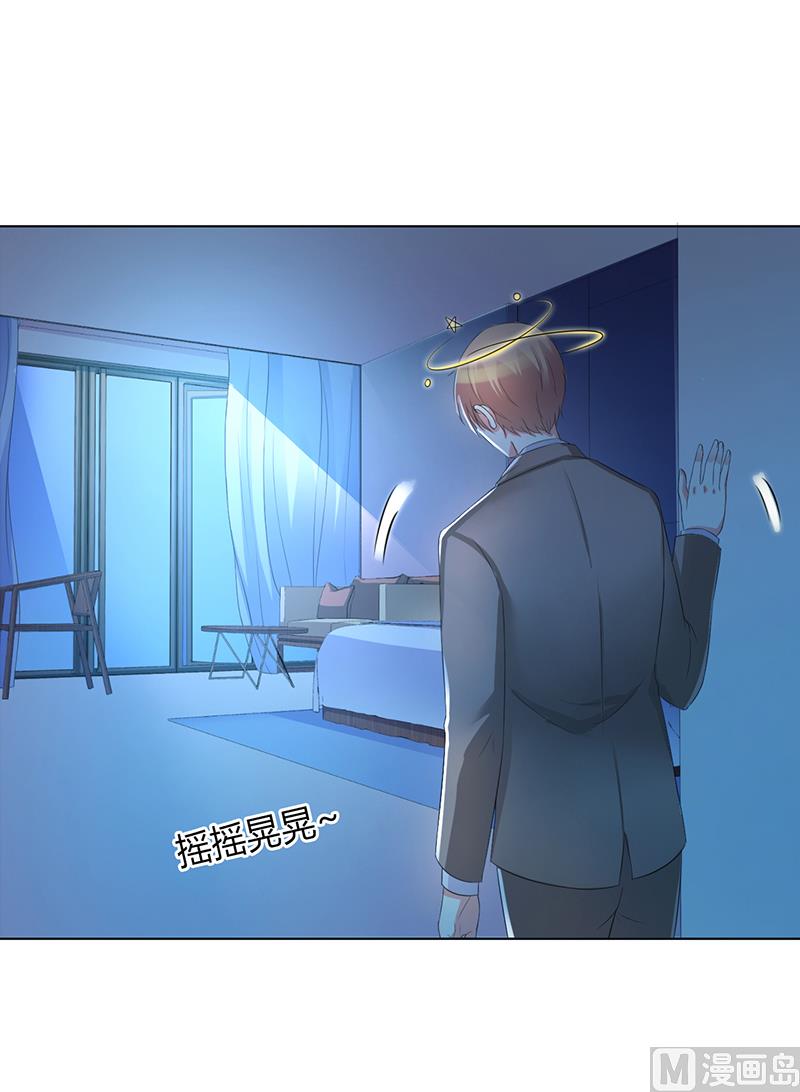致命甜妻 男神纳命来韩漫全集-第74话 你认错人了无删减无遮挡章节图片 