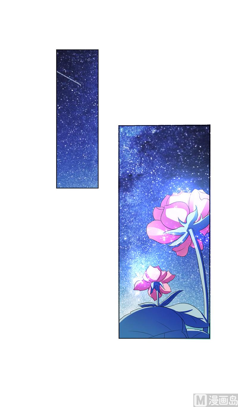 致命甜妻 男神纳命来韩漫全集-第74话 你认错人了无删减无遮挡章节图片 