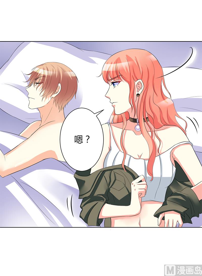 致命甜妻 男神纳命来韩漫全集-第74话 你认错人了无删减无遮挡章节图片 