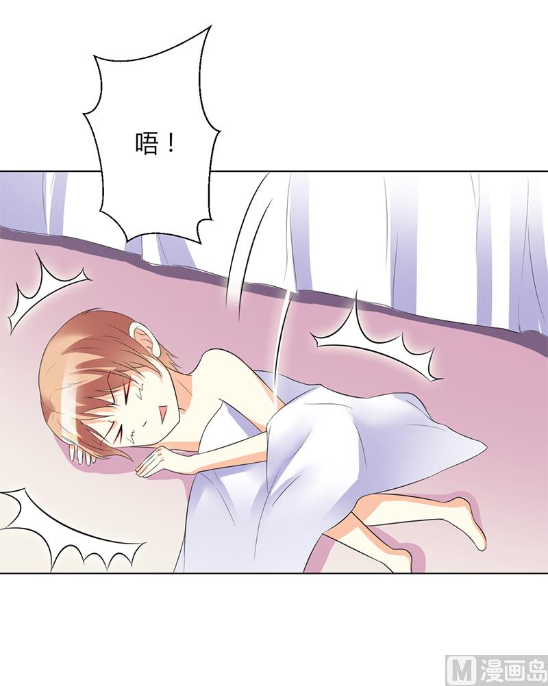 致命甜妻 男神纳命来韩漫全集-第74话 你认错人了无删减无遮挡章节图片 