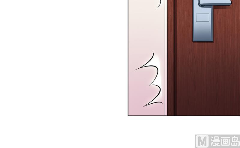 致命甜妻 男神纳命来韩漫全集-第74话 你认错人了无删减无遮挡章节图片 