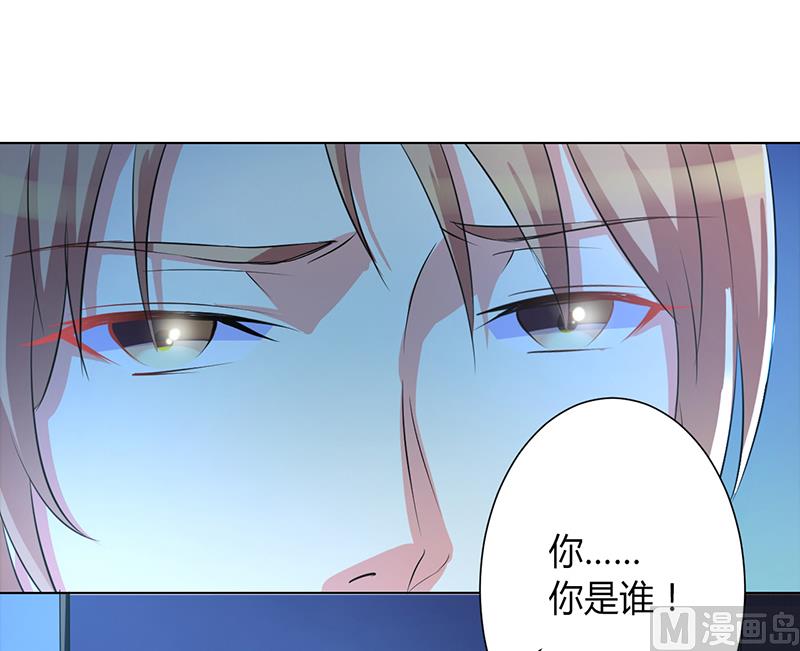 致命甜妻 男神纳命来韩漫全集-第74话 你认错人了无删减无遮挡章节图片 