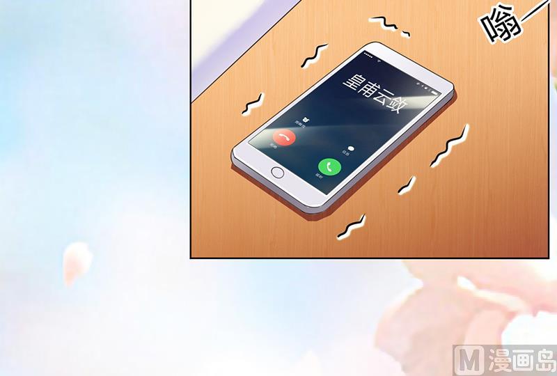 致命甜妻 男神纳命来韩漫全集-第77话 不许任何人伤害她无删减无遮挡章节图片 