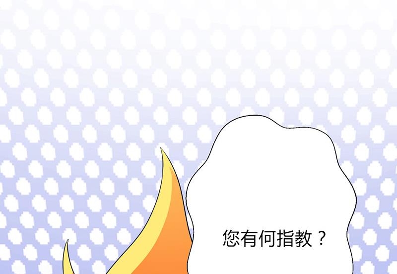 致命甜妻 男神纳命来韩漫全集-第77话 不许任何人伤害她无删减无遮挡章节图片 