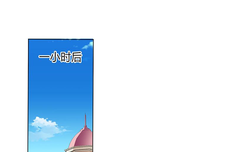 致命甜妻 男神纳命来韩漫全集-第77话 不许任何人伤害她无删减无遮挡章节图片 