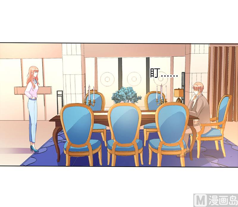 致命甜妻 男神纳命来韩漫全集-第77话 不许任何人伤害她无删减无遮挡章节图片 
