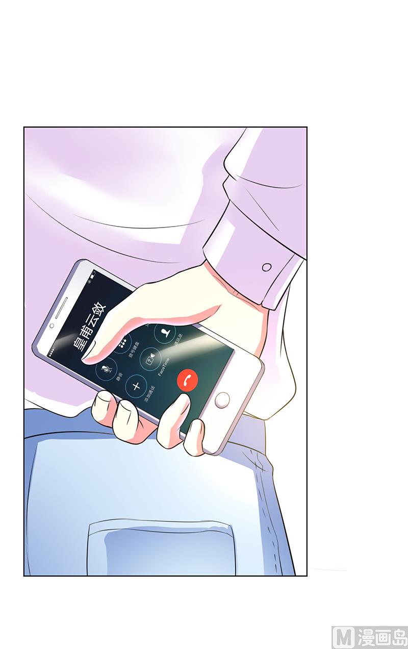 致命甜妻 男神纳命来韩漫全集-第78话 他是我的未婚夫无删减无遮挡章节图片 