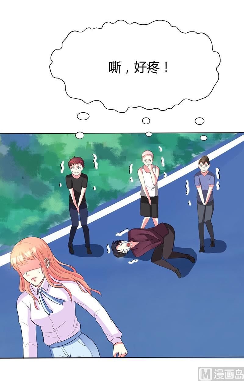 致命甜妻 男神纳命来韩漫全集-第78话 他是我的未婚夫无删减无遮挡章节图片 