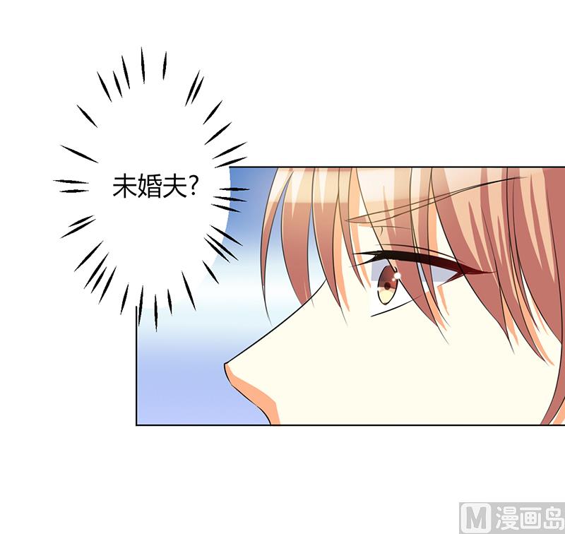 致命甜妻 男神纳命来韩漫全集-第78话 他是我的未婚夫无删减无遮挡章节图片 