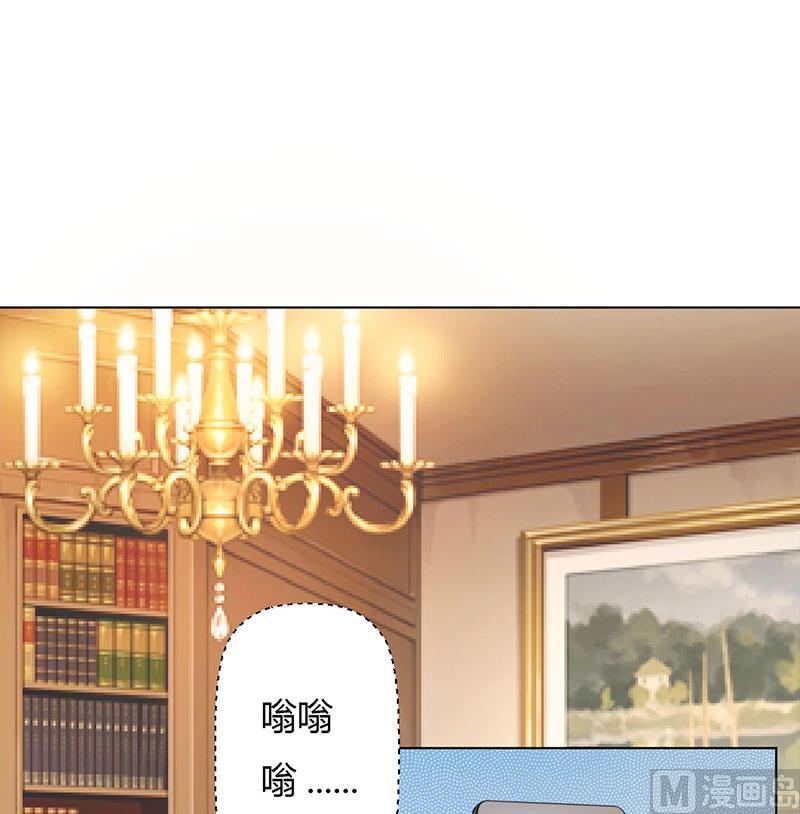 致命甜妻 男神纳命来韩漫全集-第79话 等我来救你！无删减无遮挡章节图片 