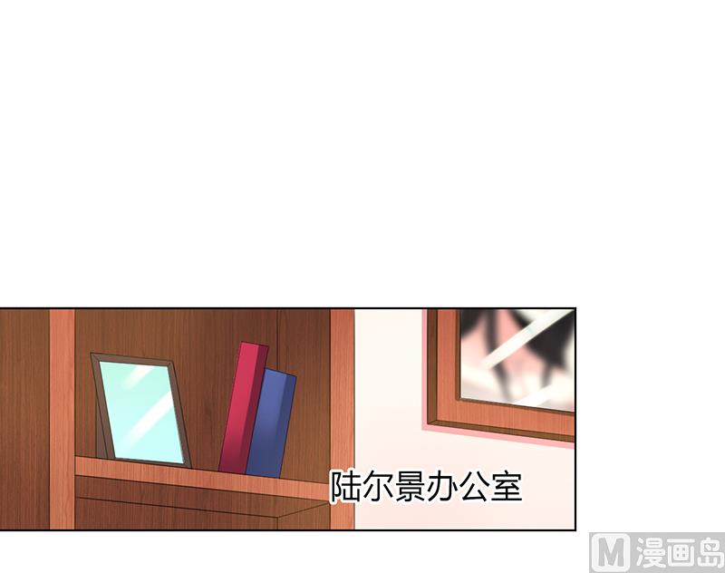 致命甜妻 男神纳命来韩漫全集-第80话 凶残的报复无删减无遮挡章节图片 