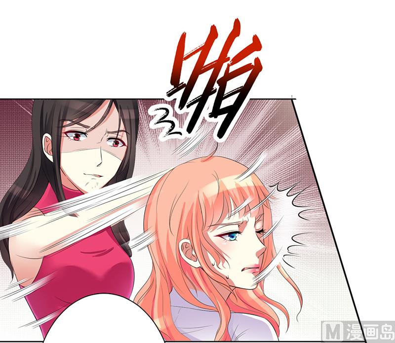 致命甜妻 男神纳命来韩漫全集-第80话 凶残的报复无删减无遮挡章节图片 