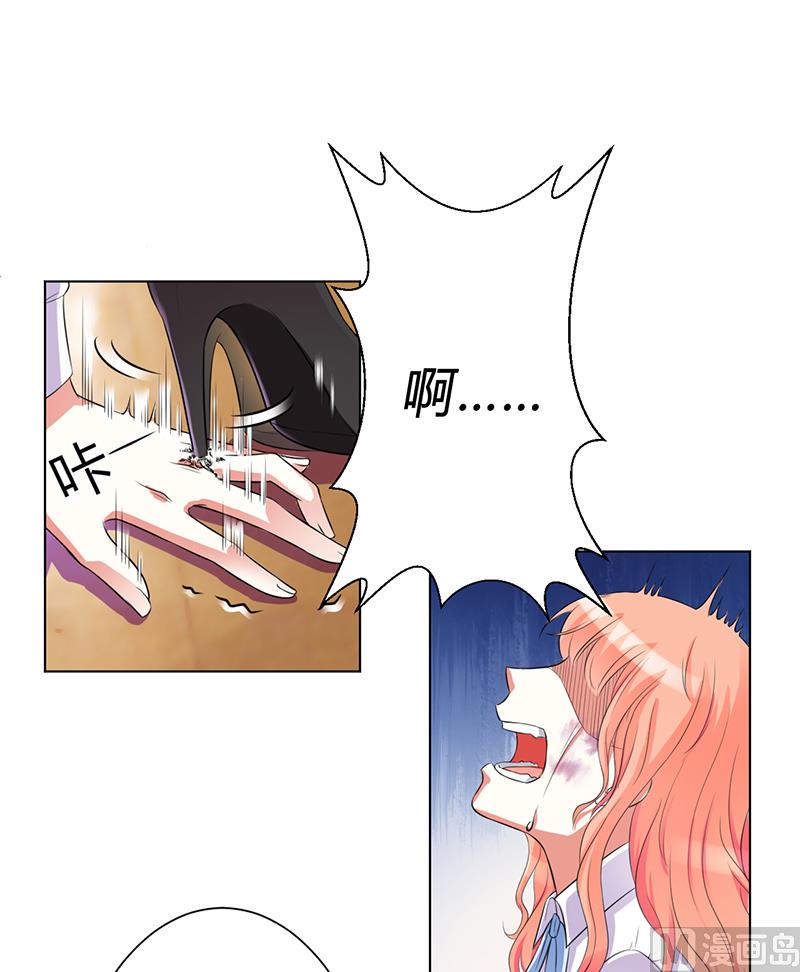 致命甜妻 男神纳命来韩漫全集-第80话 凶残的报复无删减无遮挡章节图片 