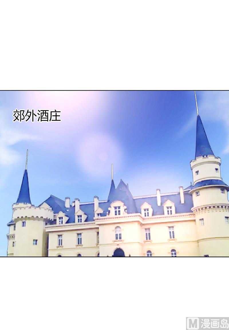 致命甜妻 男神纳命来韩漫全集-第80话 凶残的报复无删减无遮挡章节图片 