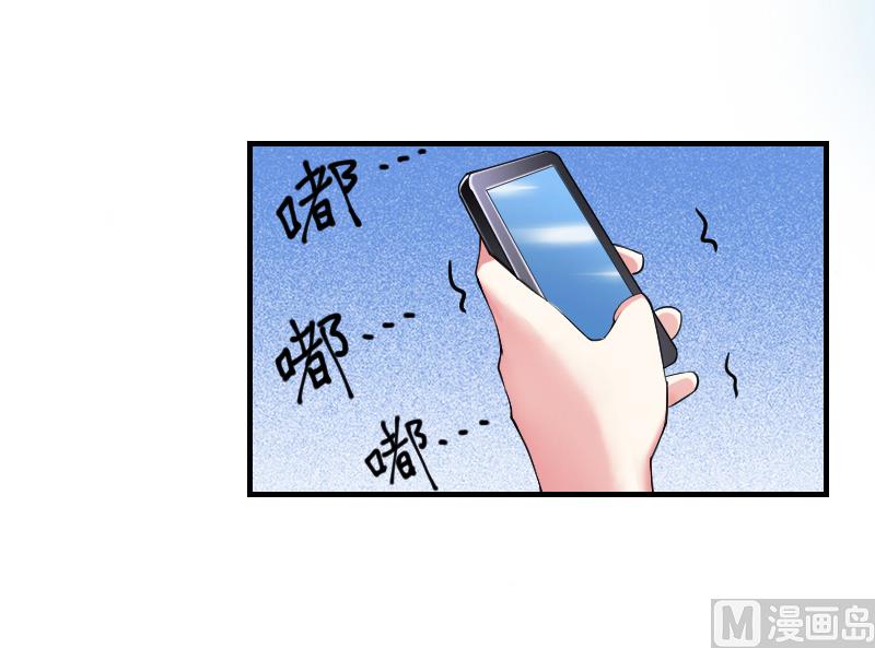 致命甜妻 男神纳命来韩漫全集-第9话 我要你！无删减无遮挡章节图片 