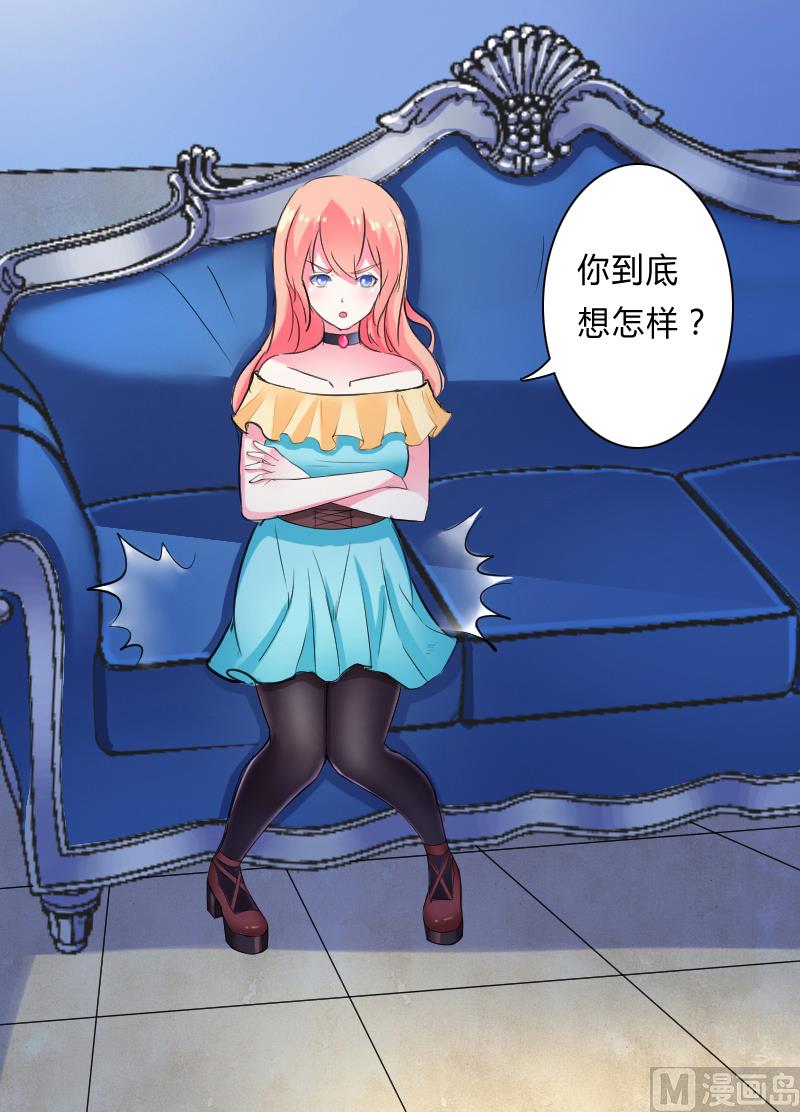 致命甜妻 男神纳命来韩漫全集-第9话 我要你！无删减无遮挡章节图片 