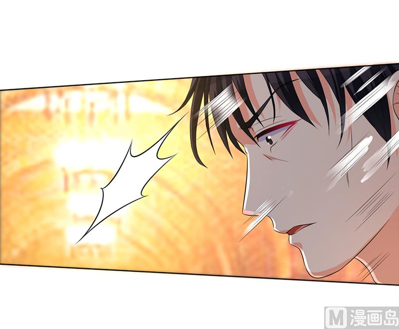 致命甜妻 男神纳命来韩漫全集-第81话 谁准你们碰她的！无删减无遮挡章节图片 