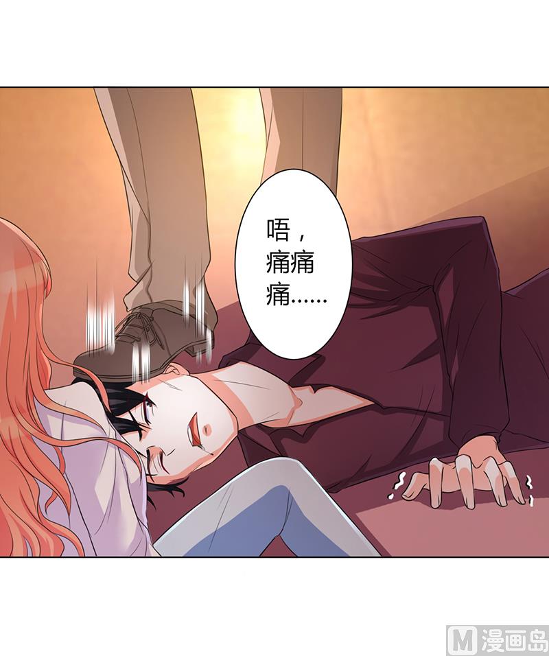 致命甜妻 男神纳命来韩漫全集-第81话 谁准你们碰她的！无删减无遮挡章节图片 
