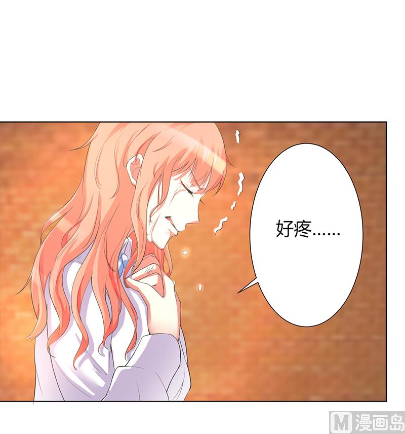 致命甜妻 男神纳命来韩漫全集-第81话 谁准你们碰她的！无删减无遮挡章节图片 