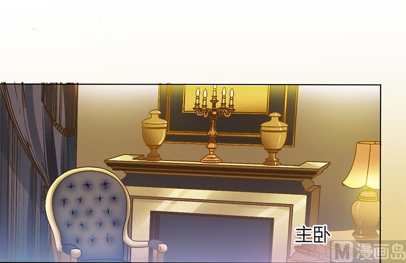 致命甜妻 男神纳命来韩漫全集-第83话 特助怎么能偷懒无删减无遮挡章节图片 