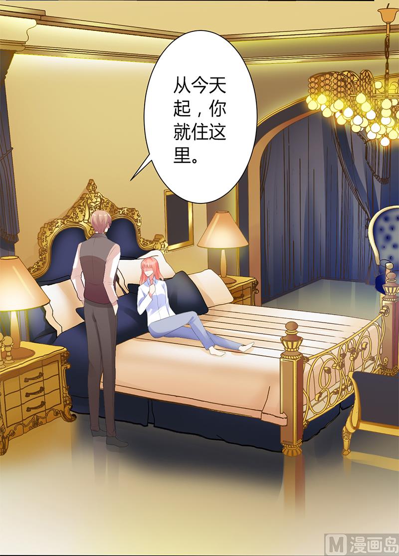 致命甜妻 男神纳命来韩漫全集-第83话 特助怎么能偷懒无删减无遮挡章节图片 
