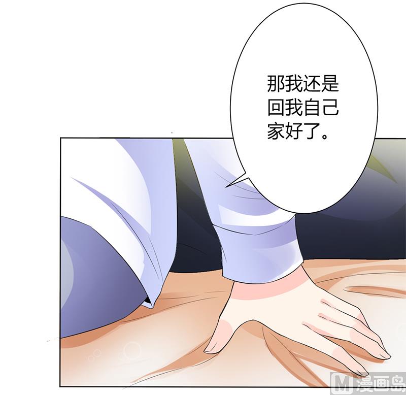 致命甜妻 男神纳命来韩漫全集-第83话 特助怎么能偷懒无删减无遮挡章节图片 