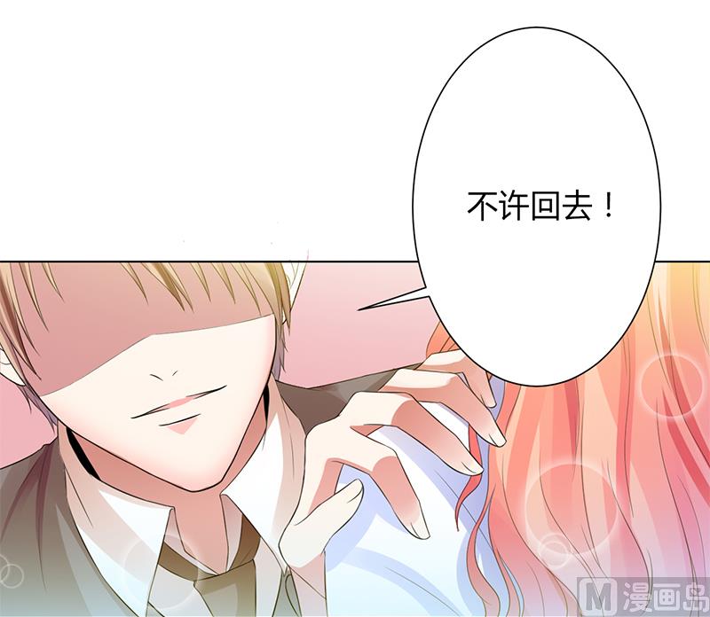 致命甜妻 男神纳命来韩漫全集-第83话 特助怎么能偷懒无删减无遮挡章节图片 