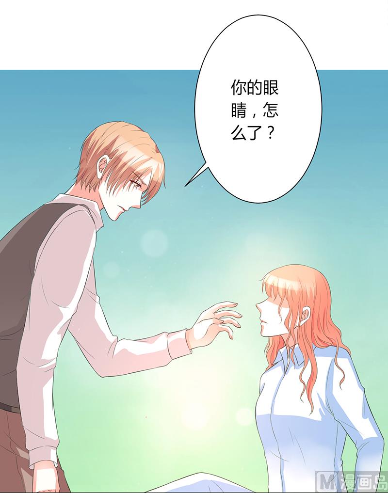 致命甜妻 男神纳命来韩漫全集-第83话 特助怎么能偷懒无删减无遮挡章节图片 