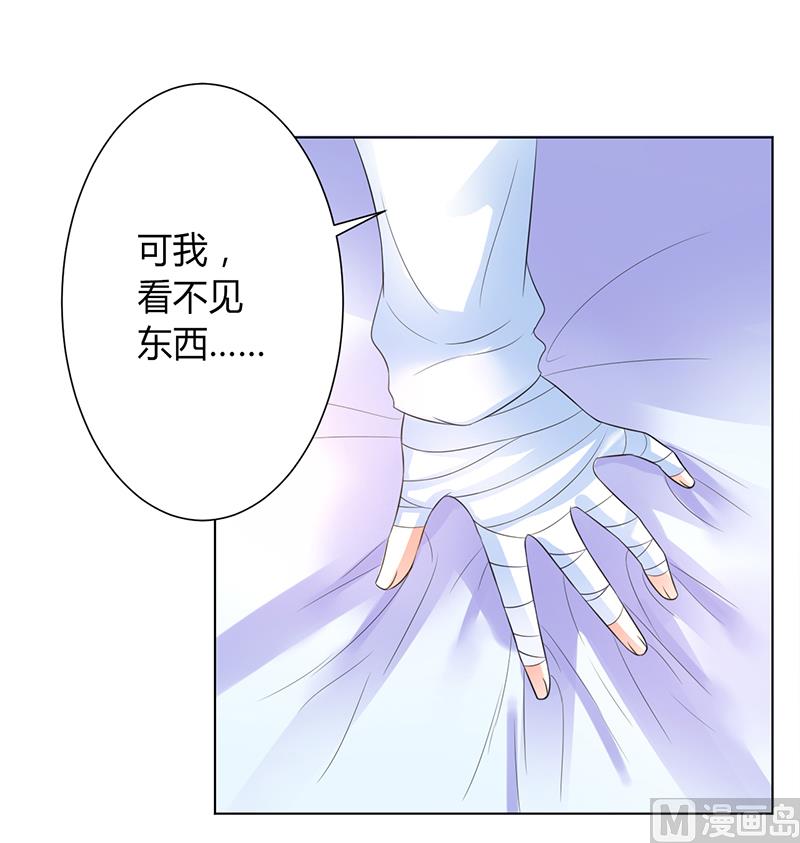 致命甜妻 男神纳命来韩漫全集-第83话 特助怎么能偷懒无删减无遮挡章节图片 