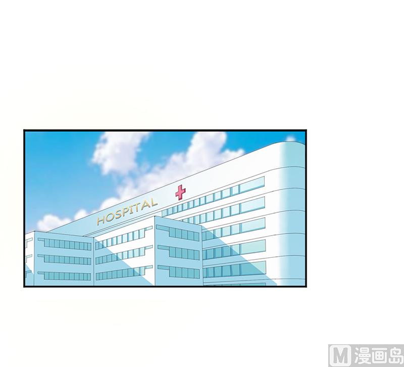 致命甜妻 男神纳命来韩漫全集-第84话 我从没想利用她……无删减无遮挡章节图片 