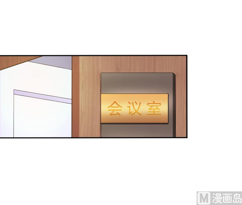 致命甜妻 男神纳命来韩漫全集-第84话 我从没想利用她……无删减无遮挡章节图片 
