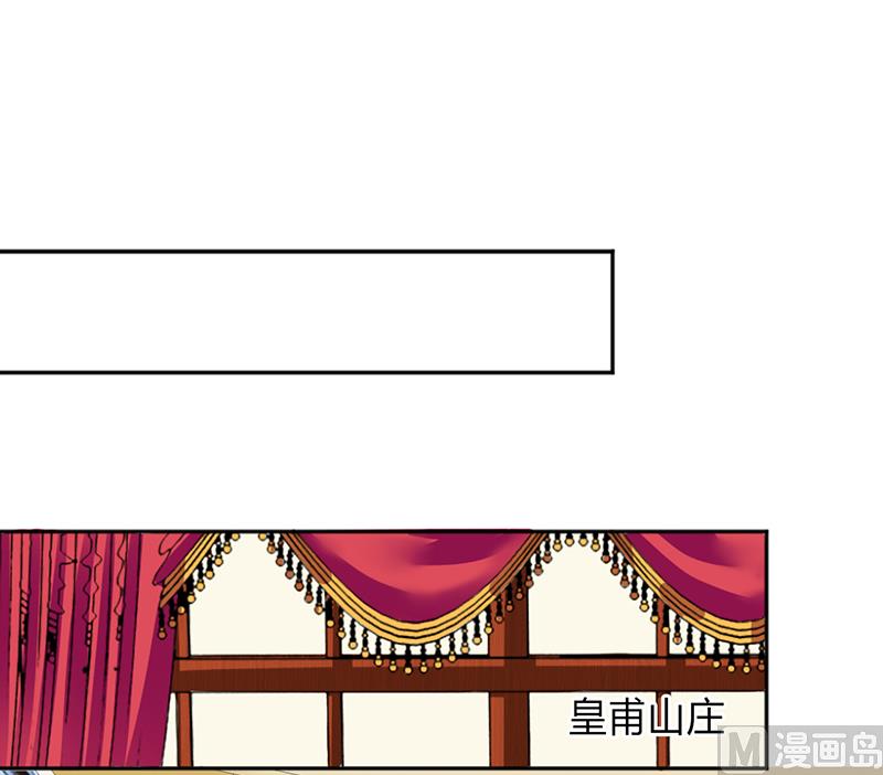致命甜妻 男神纳命来韩漫全集-第85话 你很像我爱的人无删减无遮挡章节图片 